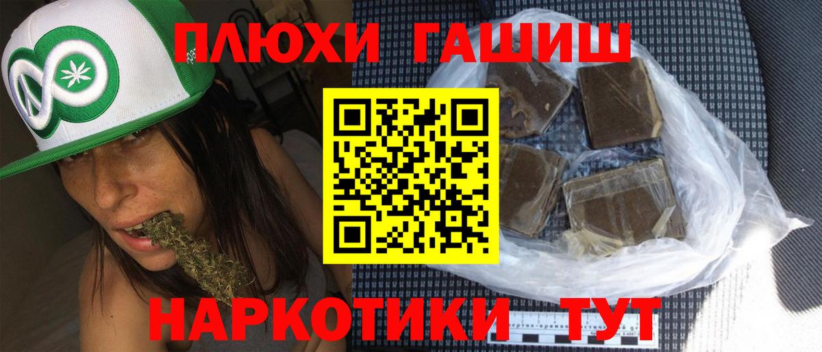 Гашиш 40% ТГК Ревда