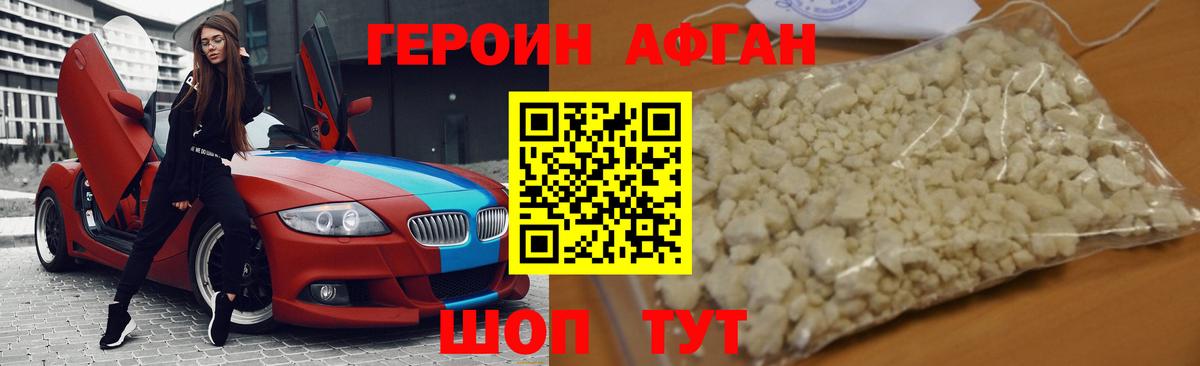 Ревда  Героин VHQ  Вход с VPN 