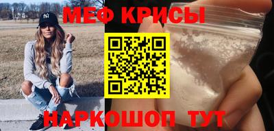 таблы Жуковский