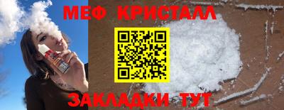 спиды Дубна