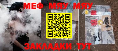 спиды Дубна