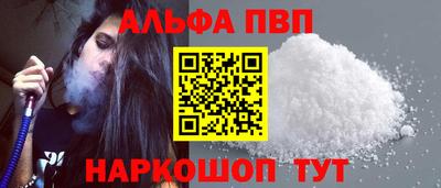 спиды Дубна