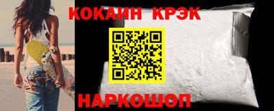 альфа пвп Донской