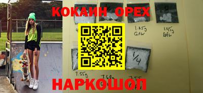 альфа пвп Донской