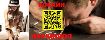 ПСИЛОЦИБИНОВЫЕ ГРИБЫ Донецк