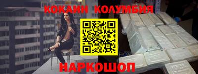 ПСИЛОЦИБИНОВЫЕ ГРИБЫ Донецк