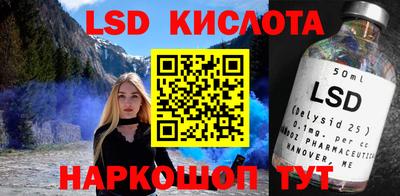 альфа пвп Донской