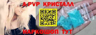 ПСИЛОЦИБИНОВЫЕ ГРИБЫ Донецк