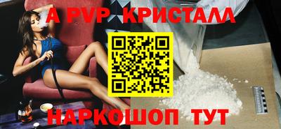 спиды Дубна