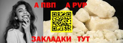 спиды Дубна