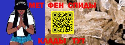 альфа пвп Донской