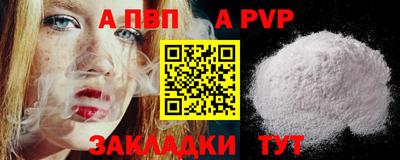 спиды Дубна