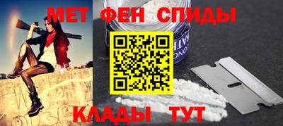 спиды Дубна