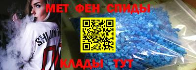 альфа пвп Донской