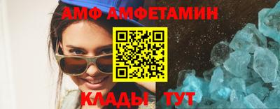 альфа пвп Донской