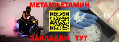 спиды Дубна