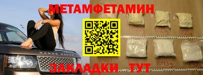 ПСИЛОЦИБИНОВЫЕ ГРИБЫ Донецк