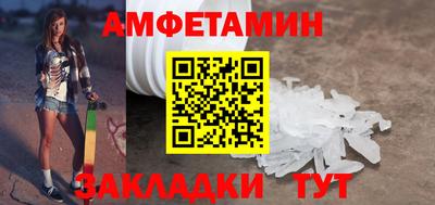альфа пвп Донской