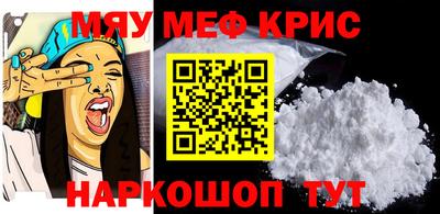 альфа пвп Донской