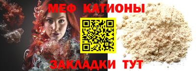 спиды Дубна