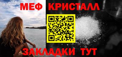 спиды Дубна