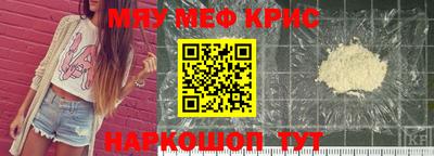 альфа пвп Донской