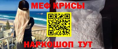 альфа пвп Донской