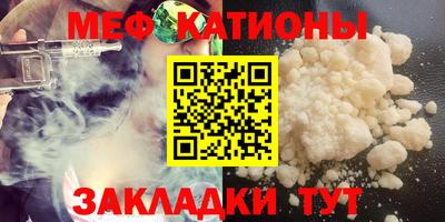 альфа пвп Донской