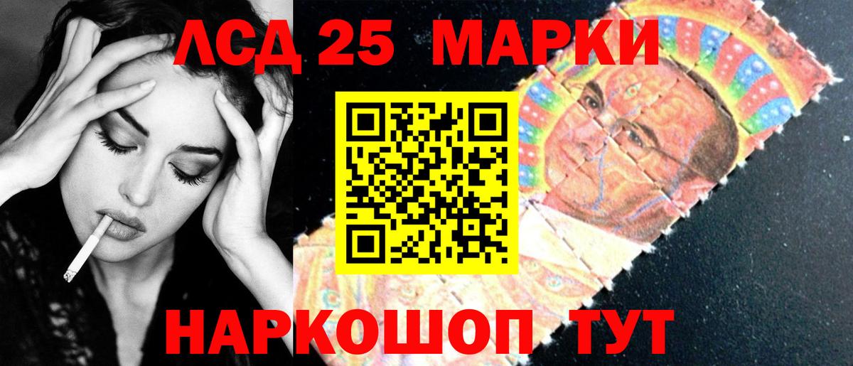 Ревда  ЛСД экстази кислота  ЛСД экстази кислота  Вход с VPN 