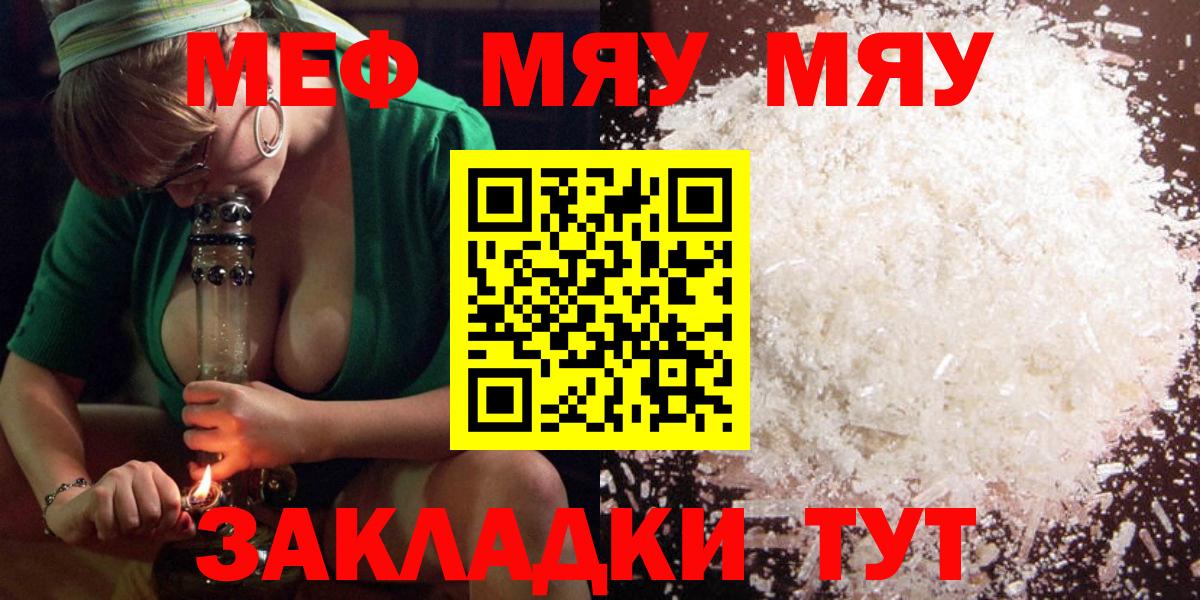 Конопля  Ревда  Вход с VPN  МЕФ   ГАШ  МЕТАМФЕТАМИН  Кокаин  Alpha PVP СК кристаллы 