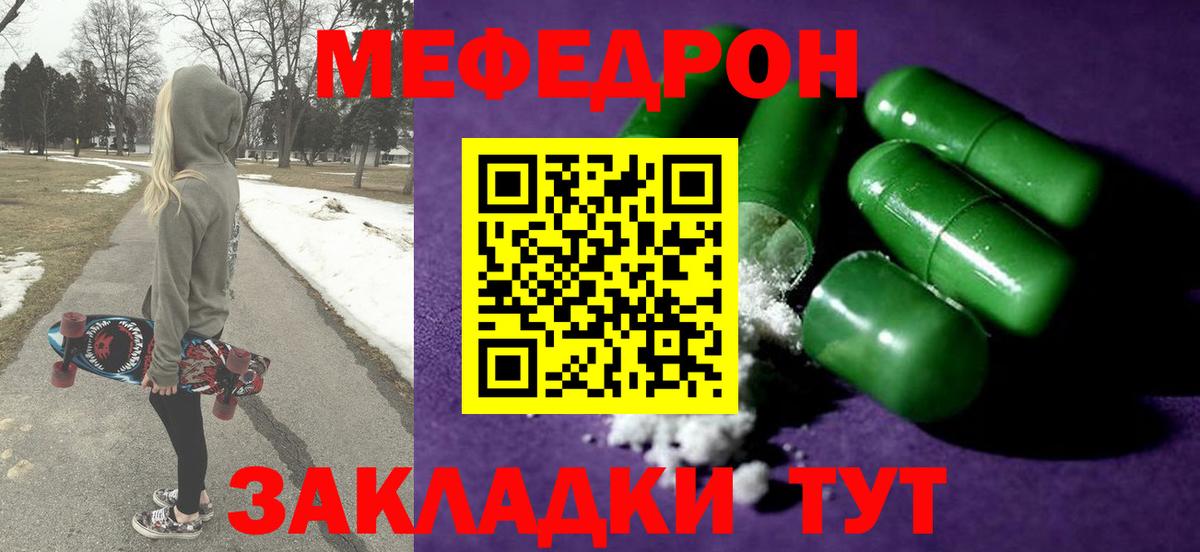 Кокаин Ревда