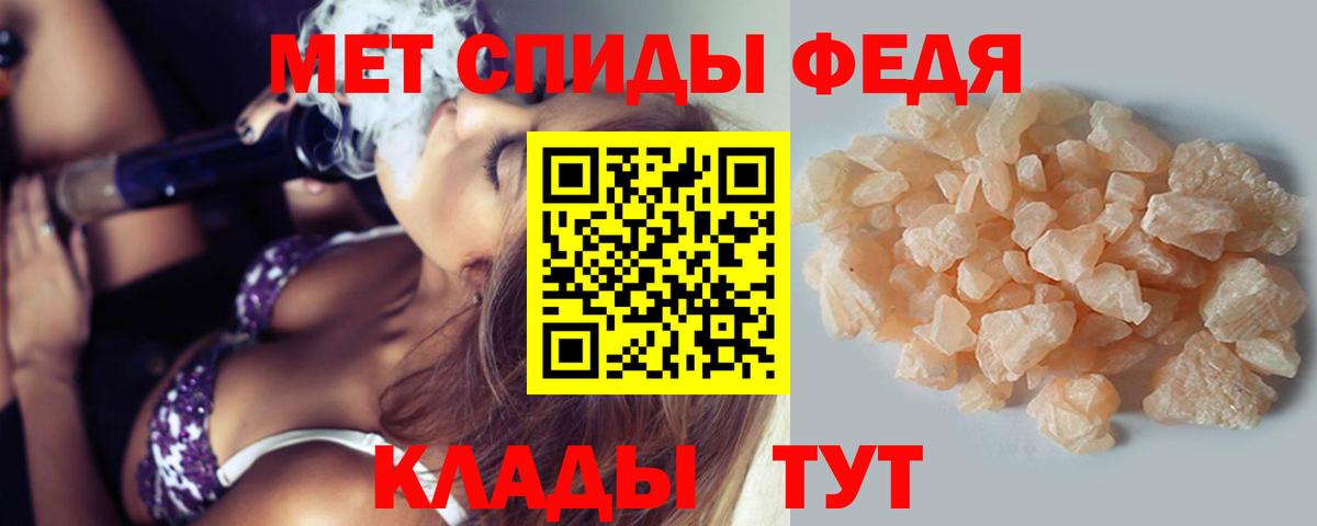 Первитин винт Ревда
