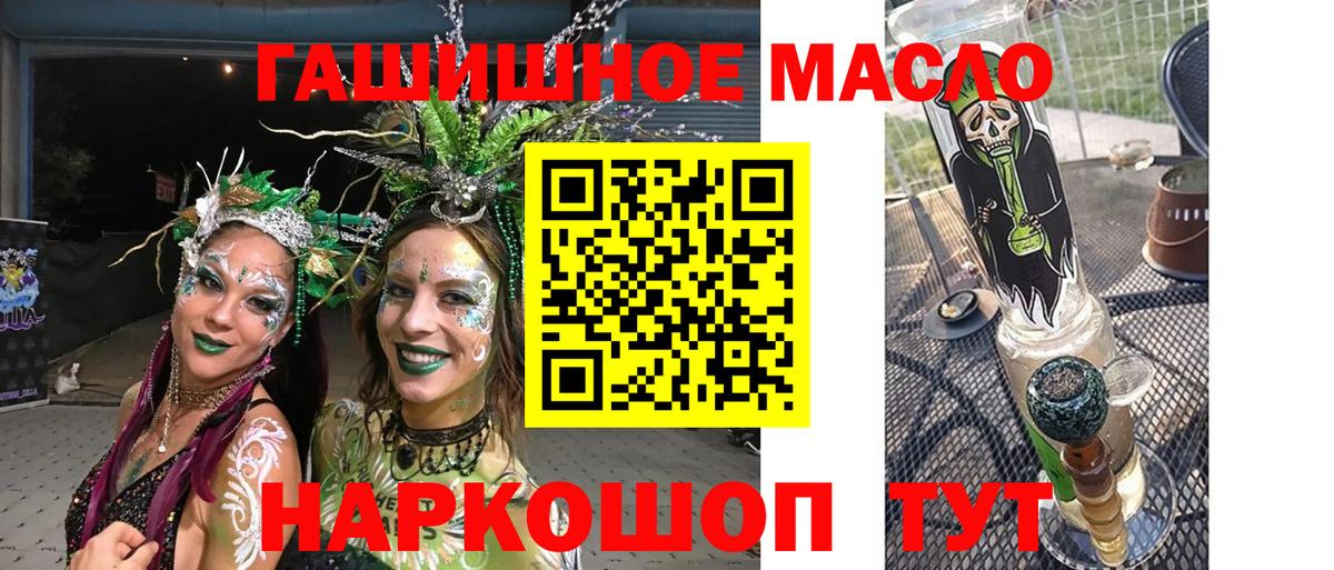 Ревда  Дистиллят ТГК вейп  Вход с VPN 
