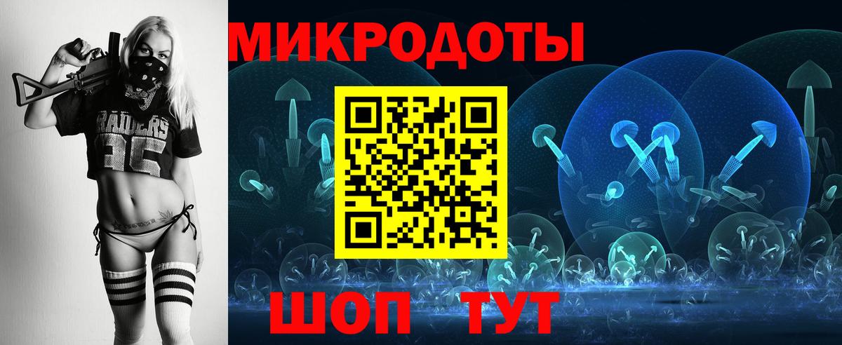 Псилоцибиновые грибы мухоморы Ревда