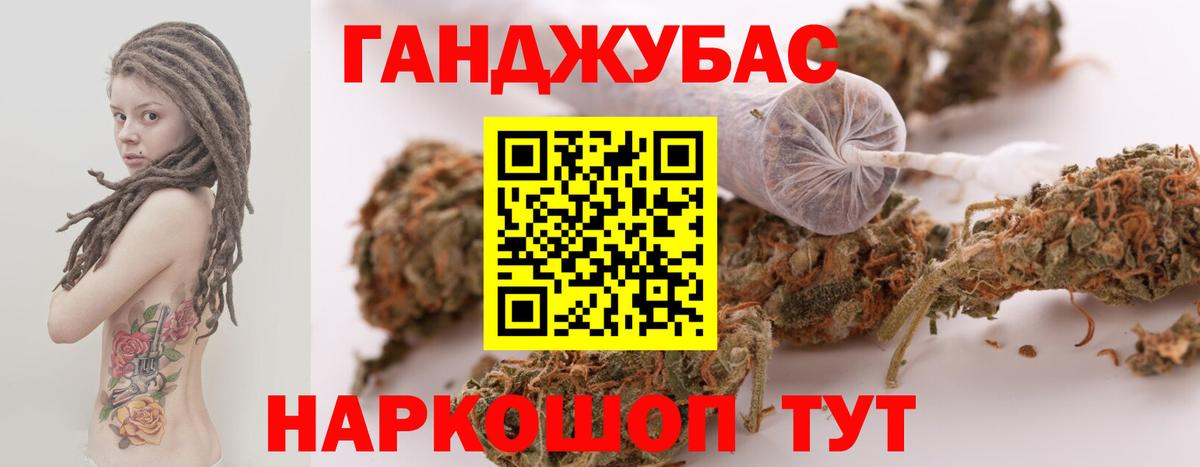 Конопля SATIVA & INDICA Ревда